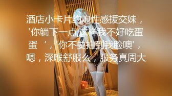 [MP4/ 570M] 瘦子探花酒店约嫖兼职御姐范良家美女少妇换上制服各种姿势草