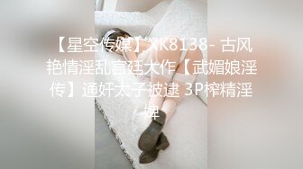 精东影业JDBC019趁爸妈不在家兄妹偷做爱-静静