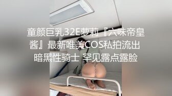 重磅福利 秀人网 售价1200元 魔鬼身材模特潘娇娇 乳夹 自慰骚话 超级大奶子 无毛B清晰