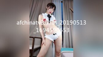 afchinatvBJ彩琳_20190513_1694590653