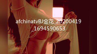 afchinatvBJ金花_20200419_1694590653