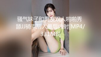 骚气妹子和男友双人啪啪秀 舔JJ骑乘后入最后内射[MP4/331MB]