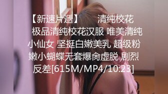 清纯高颜JK美眉 小娇乳小粉穴 抠的淫水直流 很害羞不太会吃鸡吧 中途把套套偷偷摘了