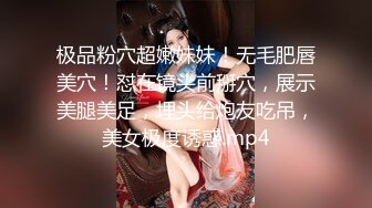 美女大白天故意打开车窗玩车震,在小穴上涂风油精,痛不欲生哭着在车上打滚,商场玩露出