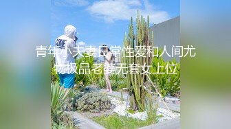 花椒女神--萌仙 --  如此纯欲的女生都下海了，这撩人的举动看完欲罢不能，好想射骚穴里面 4V福利！ (1)