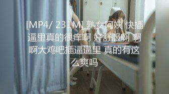 绿播下海【姑奶奶】裸舞大秀~尺度全开~还会弹琴【12V】 (7)