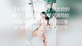 探花老司机东哥酒店约操❤️技校兼职清纯嫩妹有点羞涩，被小哥哥奋力抽插性欲爆发爽不停