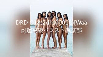 DRD-018(2drd00018)[Waap]超高級パンスト倶楽部