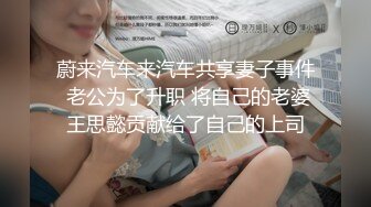 肉肉的小美女，全程露脸真空黑衬衣丁字裤诱惑，在狼友的金钱攻势下脱光光，揉奶玩逼特写展示，粉嫩多汁刺激.mp4