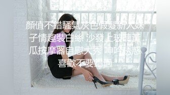 顏值不錯騷氣灰色假髮新人妹子情趣裝白絲 沙發上玻璃黃瓜按摩器自慰大秀 呻吟誘惑喜歡不要錯過