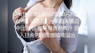 ?角色扮演? 极品P站知名网红女神▌马苏儿▌一拳超人强迫中出龙卷 蜜桃臀香艳榨汁 后入狂肏内射淫靡精液溢出