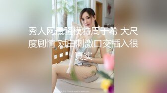 ❤️√极品有钱少妇 私密保养2 赤身裸体躺在床上任由技师摸❤️手法高超逼逼摸的受不了直接无套抽插 极品鲍鱼