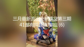 【一口吃掉你】小年轻真懂博眼球，满18一个月嫩妹，掰弄嫩穴~小哥操菊，精彩拉屎画面 (1)