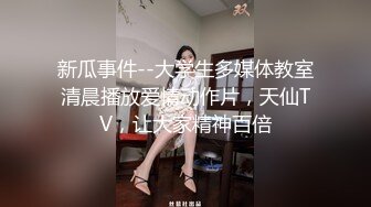 新瓜事件--大学生多媒体教室清晨播放爱情动作片，天仙TV，让大家精神百倍