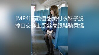 [MP4]高颜值甜美衬衣妹子脱掉口交穿上黑丝高跟鞋骑乘猛操