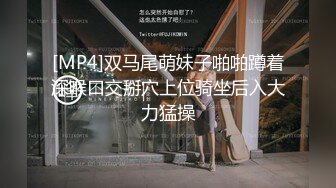 小情侣后入蜜桃臀妹子一顿猛操，换个面再正面啪啪 销魂卖力口交