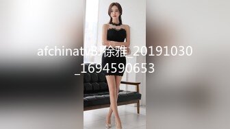 afchinatvBJ徐雅_20191030_1694590653