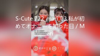 S-Cute 722_mari_03 私が初めてオナニーを知った日／Mari