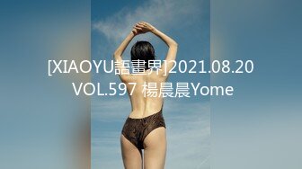 [XIAOYU語畫界]2021.08.20 VOL.597 楊晨晨Yome