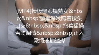 [MP4]STP25217 ?最新殿堂级? 究极粉奶梦幻女神▌辛尤里▌超M女皮鞭调教 淫奴刑具AV棒凌辱 强制高潮失禁喷溅 VIP2209