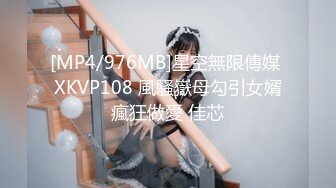 [MP4/877MB]麻豆傳媒 BLX0059 冬日狂騷曲 清純女約到惡霸男同學 溫芮欣