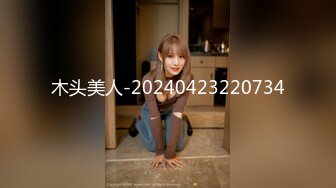 木头美人-20240423220734