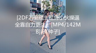 【二哥午夜探花】先约少妇干一炮不过瘾，喊来闺蜜沙发双飞，大哥好体力迎战俩骚货不落下风