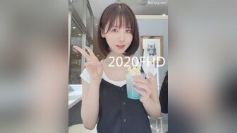 내로남불2020FHD