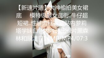 极品学妹 楚楚动人灵动大眼气质美少女 小敏儿 黑丝可爱女仆侍奉主人 美妙嫩穴裹紧榨汁 内射宫口才是王道