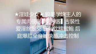 ★淫娃少女★ 貌美学妹主人的专属肉便器▌艾米酱▌古装性爱淫丝足交 狂刺软糯蜜鲍 后庭爆肛全身被快感冲击控制