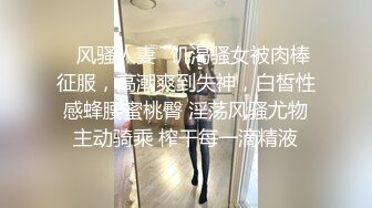 ✿风骚人妻✿饥渴骚女被肉棒征服，高潮爽到失神，白皙性感蜂腰蜜桃臀 淫荡风骚尤物主动骑乘 榨干每一滴精液