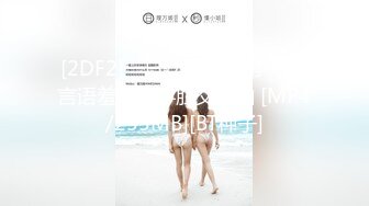 [MP4/656M]3/19最新 尚在发育期下面这么嫩自己摸着阴蒂玩滑溜溜的处女穴VIP1196