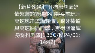 户外小骚货小河边发浪勾引大哥 站立啪啪后入爆草[MP4/344MB]