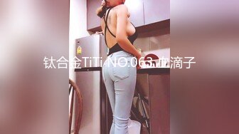 钛合金TiTi NO.063 血滴子