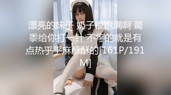 漂亮的妹子 奶子很饱满啊 蜀黍给你打一针 不疼的就是有点热乎乎麻酥酥的[161P/191M]