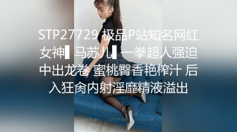 STP27729 极品P站知名网红女神▌马苏儿▌一拳超人强迫中出龙卷 蜜桃臀香艳榨汁 后入狂肏内射淫靡精液溢出