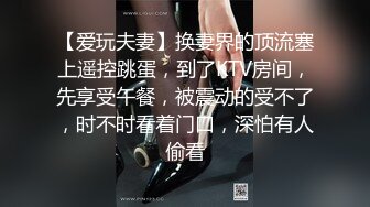 重庆~童颜巨乳【糖糖儿】粉乳白虎鲜嫩鲍鱼，哇塞 好中意 这鲍鱼我愿意出价五百块舔一舔,DJ嗨曲揉乳掰穴诱惑！