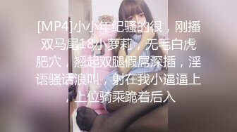 《乐橙云破解》小伙隔天继续约炮美女班花已经忘了那个渣男再干两炮