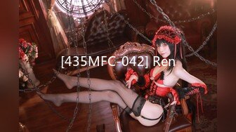 [435MFC-042] Ren