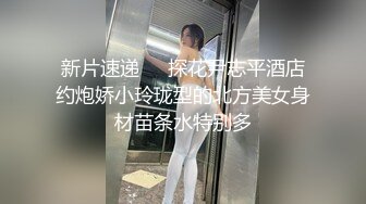 《稀缺资源⚡精品猎奇》油管推特收集整理各式各样无厘头情色视图大合集~露出啪啪社死奇葩多种多样~早熟小学生碉堡了 (12)