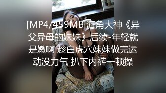 主人快来～萝莉女僕「u Nas纳斯北鼻」最火辣的甜蜜勾引！