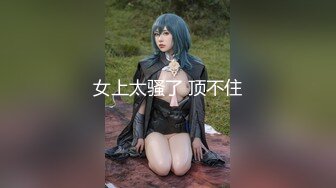 [MP4]LY040 绝对领域传媒 被黑丝妹妹挑起内心的恋足癖 陈梦洁 VIP0600