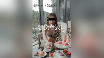 骚货老婆口