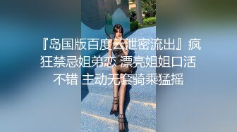 国产AV 星空无限传媒 XK8128 机圈茶艺女 小婵