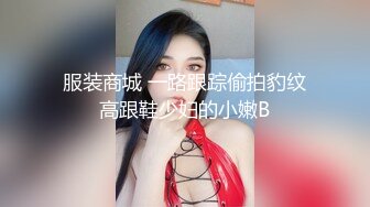 [2DF2] 领导和漂亮女下属酒店开房 被暗藏的摄像头真实记录(1420957-6845852)[MP4/182MB][BT种子]