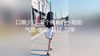 富二代约炮短发妹子