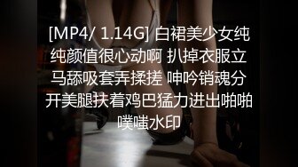 [MP4/ 1.14G] 白裙美少女纯纯颜值很心动啊 扒掉衣服立马舔吸套弄揉搓 呻吟销魂分开美腿扶着鸡巴猛力进出啪啪噗嗤水印