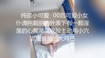 【溏心】【许木学长】极品穴没下学后的小穴体验