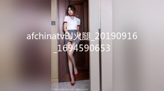 afchinatvBJ火腿_20190916_1694590653