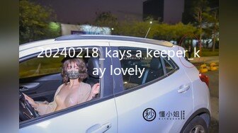 20240218_kays a keeper_kay lovely